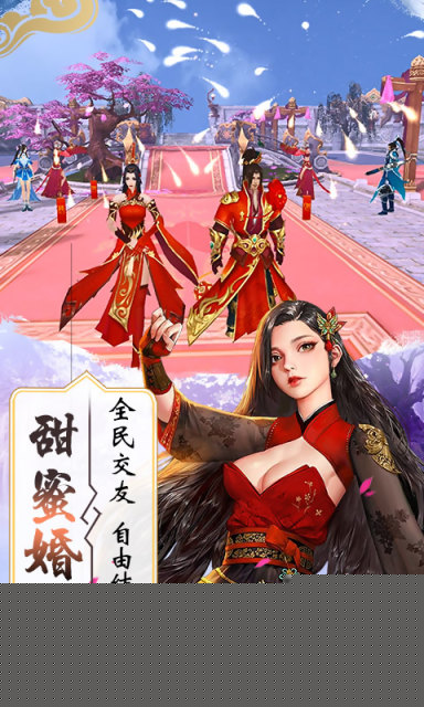 逍遥绝境