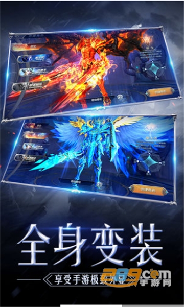 猎龙传说奇迹归来游戏李连杰征途版v1.32