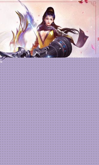 永夜魔君