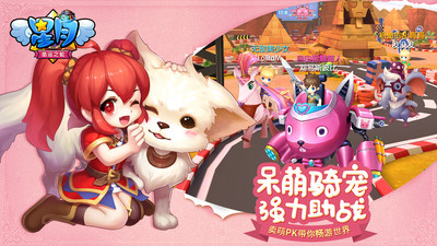 星月命运之轮 果盘版