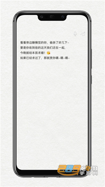 给未来写封信v7.1.0官方版