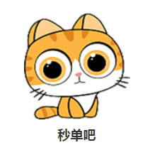 秒单吧v1.1.3安卓版