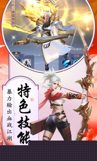 苍穹传之凡人问道