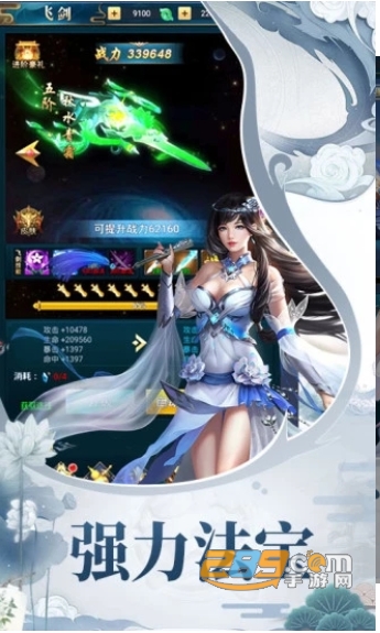 龙武世界手游官方变态内购版v1.3