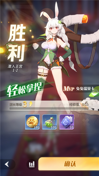 新手攻略配图6