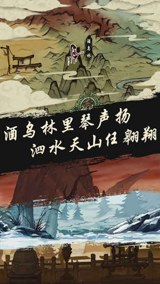 九黎1.1最新安卓版