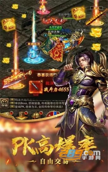 王城至尊福利版v1.0.0安卓版
