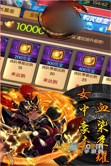 萌娘闹三国游戏官方内购版v1.2