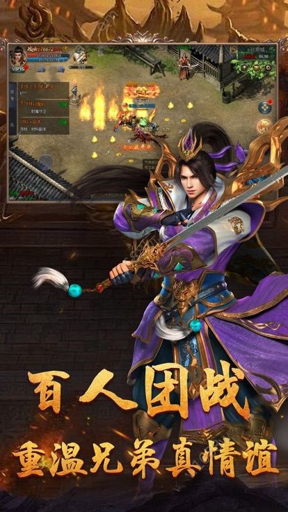 血爆龙刀
