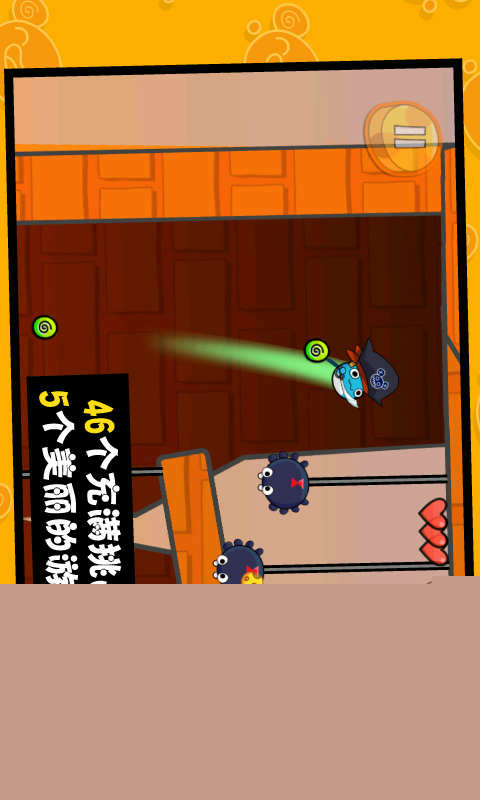 蹦蹦鼠