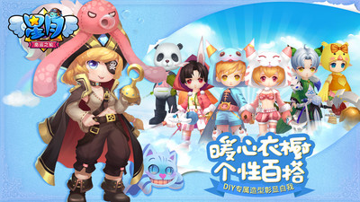 星月命运之轮 果盘版