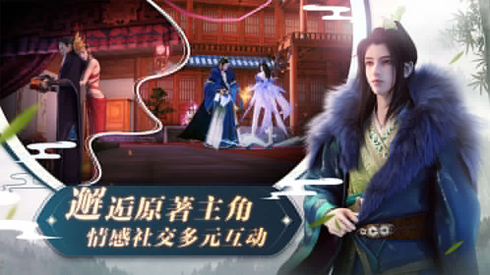 少年歌行 果盘版