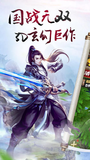 龙征七海手游