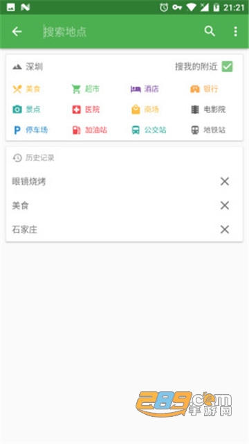 Bmap白马地图v7.250520最新版