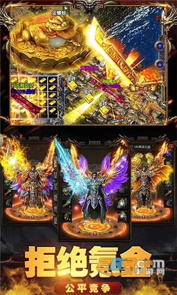 龙皇至尊无限版v1.0.0安卓版