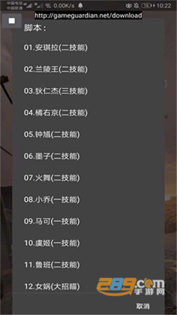 苍穹安装器王者辅助自瞄透视外挂v203