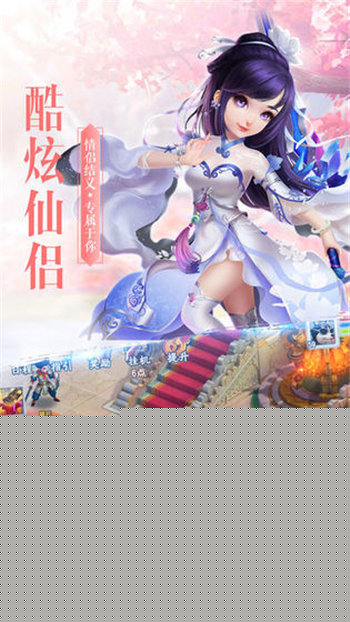 山海珍奇录