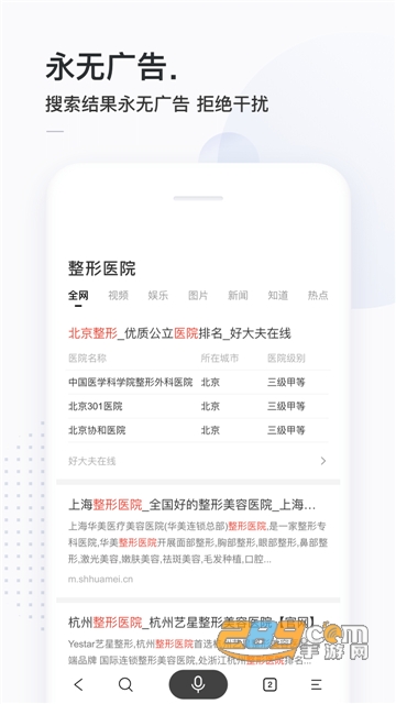 简单搜索答题赢钱2020v6.0.0.10