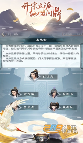 道友挂机吗游戏无限飞升福利版v1.32