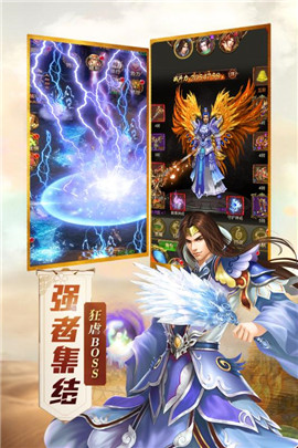 傲世封神 果盘版
