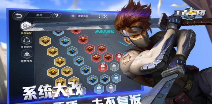 王者军团大逃杀免激活码版v1.0