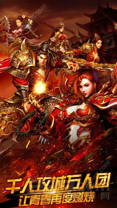 明月传奇手游官方版v1.0.0