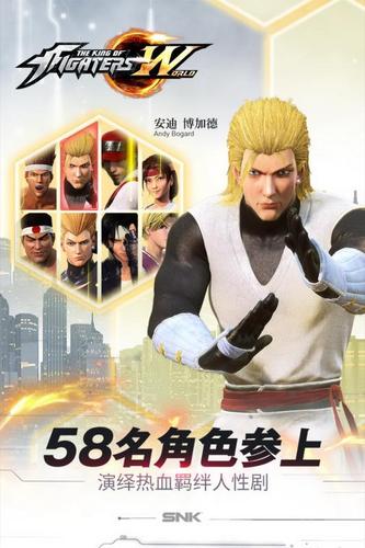 拳皇世界不删档内测版 v1.0