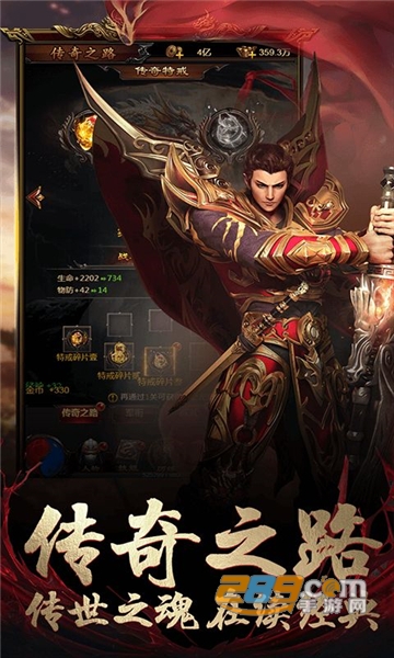 暴走一刀游戏变态福利版v1.0安卓版