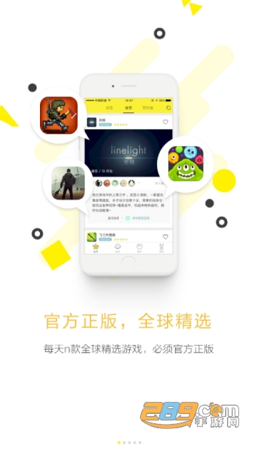集游社无限时间新版本appV2.4.0无限时长试玩版