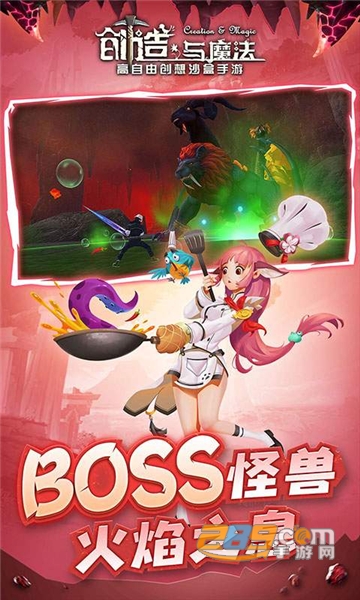 创造与魔法下载最新应用宝版本v1.0.0821安卓版