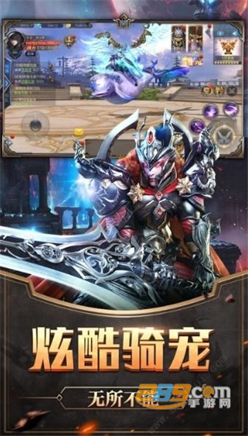 上海疯狂神途手游官方登陆免费版v1.32