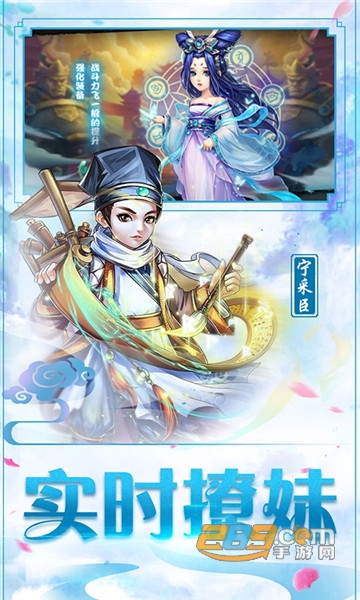疯妖记满V版v1.0安卓版