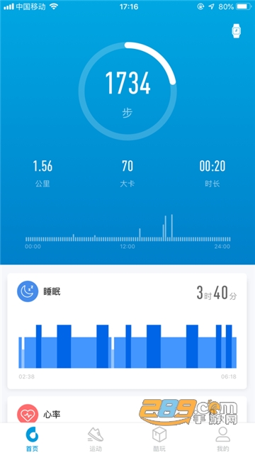 嘿喽运动app官方版v1.0.7