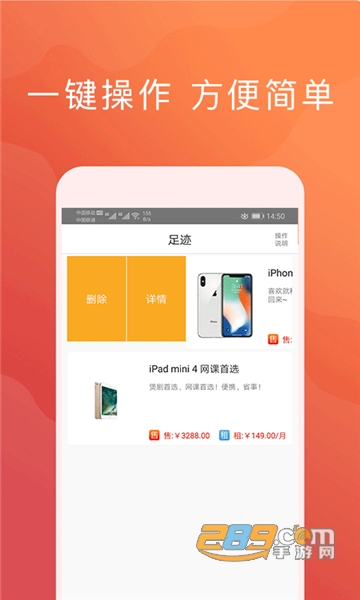 趣花商城app2.0