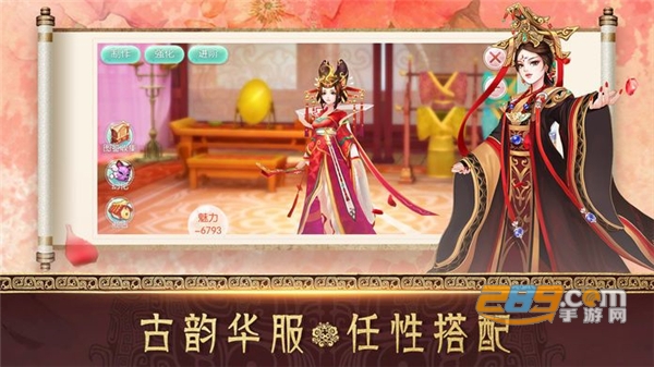 极品后宫游戏安卓福利版v1.1