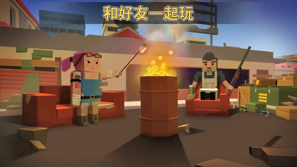 绝地求生战场逃杀官方版 v1.0