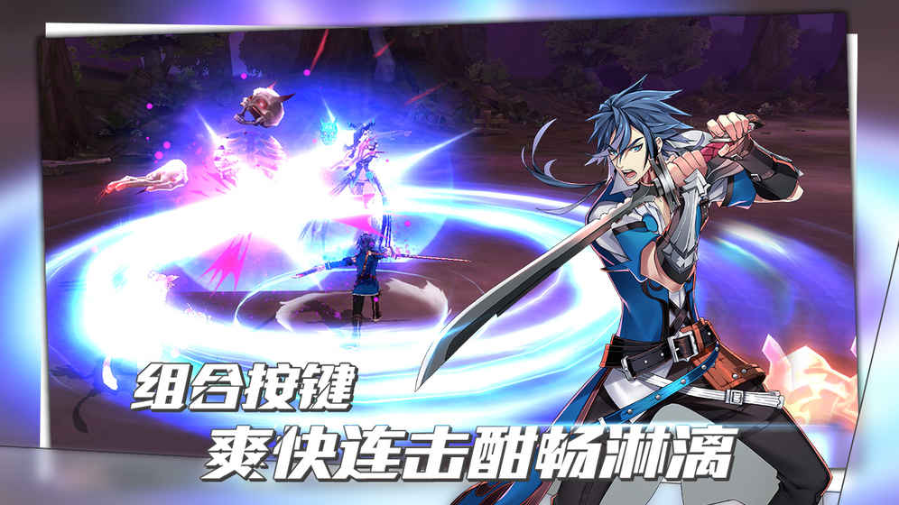曙光破晓手游官方内测版 v1.0