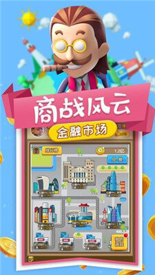 小小企业家