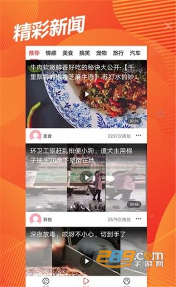红包盒子app