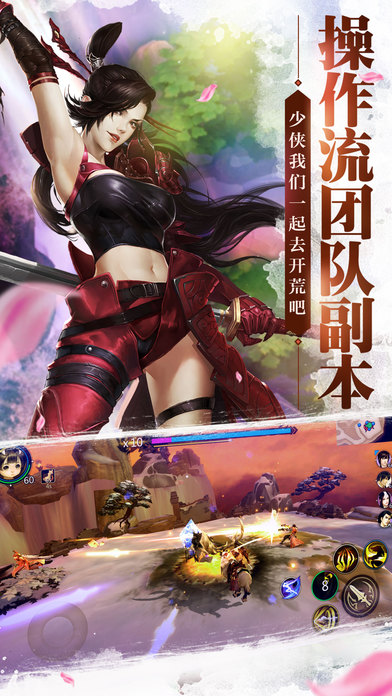 剑侠世界 百度版