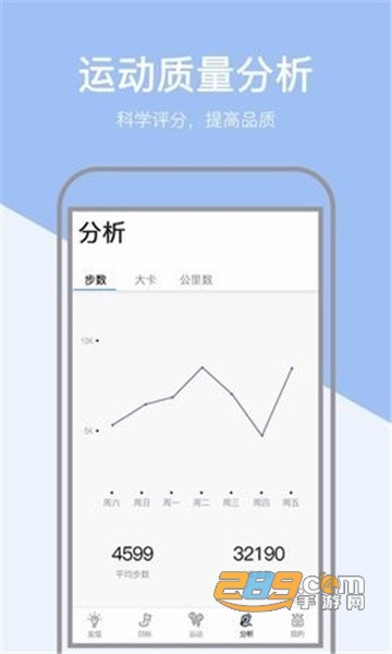 小米粒运动v1.0.0