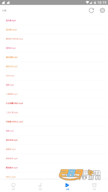 次元语音app免费版(次元语音变声器)v2.71安卓版
