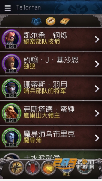 魔兽世界助手官方辅助版v9.21