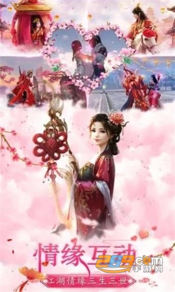 渡仙传奇修改版v1.0.0安卓版