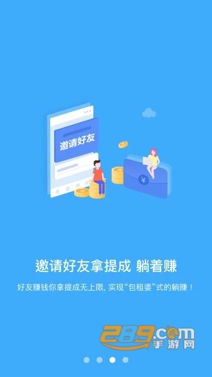 欢乐农夫赚钱app(挖矿赚钱)v1.0安卓版