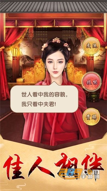 小宝与康熙福利版v1.0.0安卓版