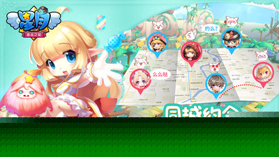 星月命运之轮 果盘版
