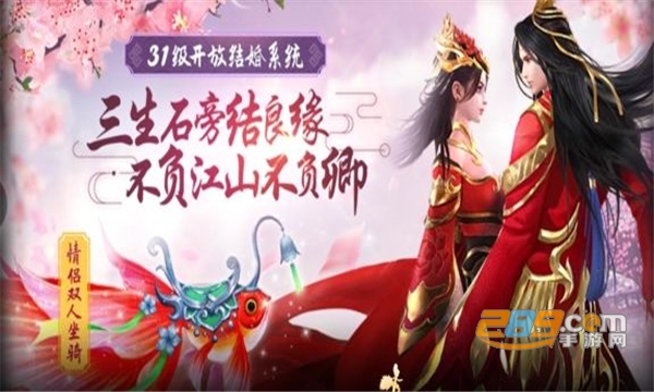 权逆三国游戏官方内购首冲版v1.32