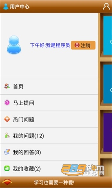 C语言编译工具免费版v1.0.0安卓版