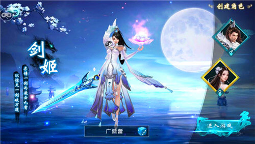 纵剑仙界之降魔录